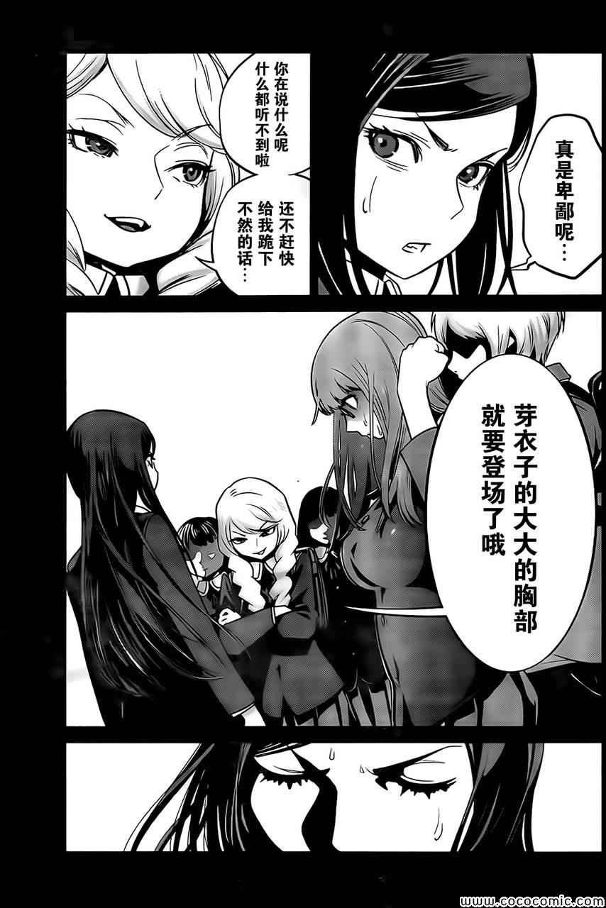 第98话