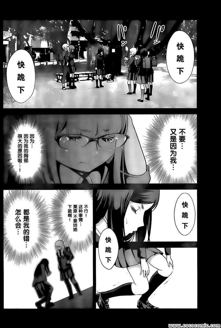 第98话