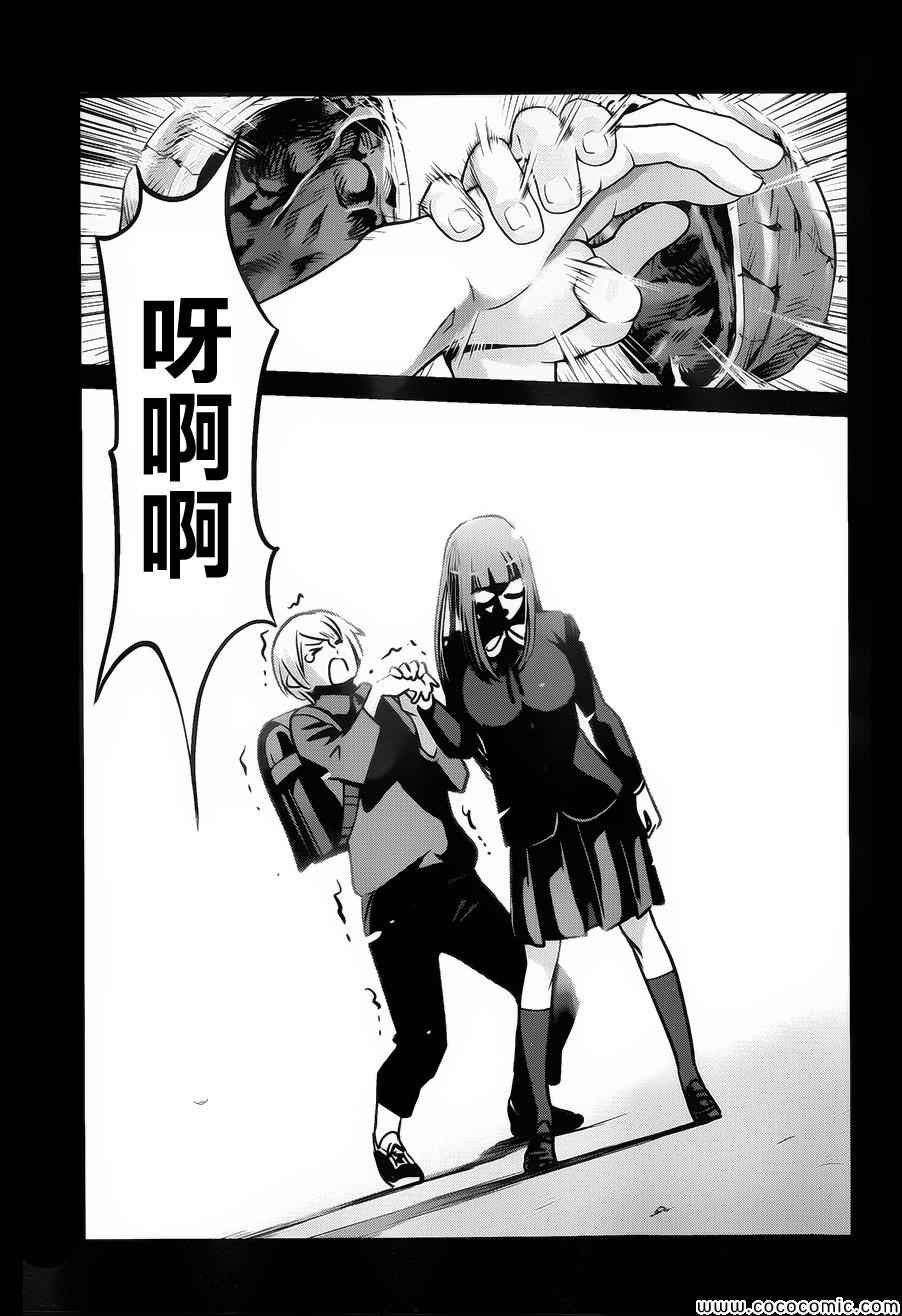 第99话