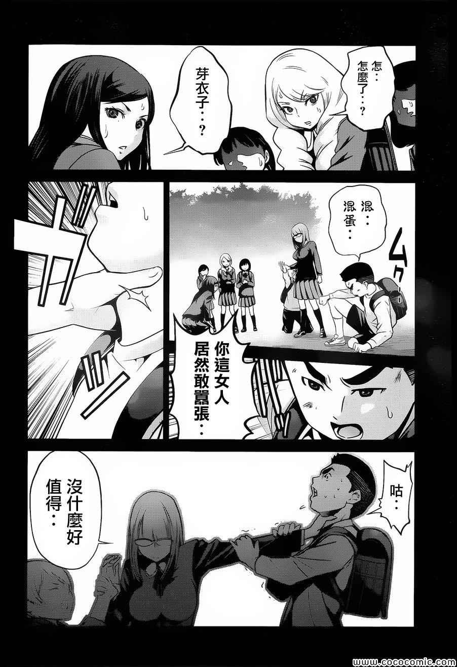 第99话