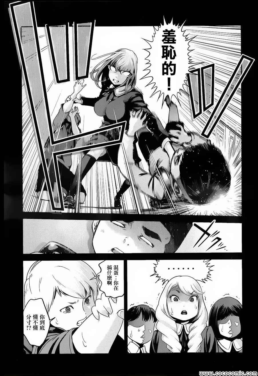 第99话