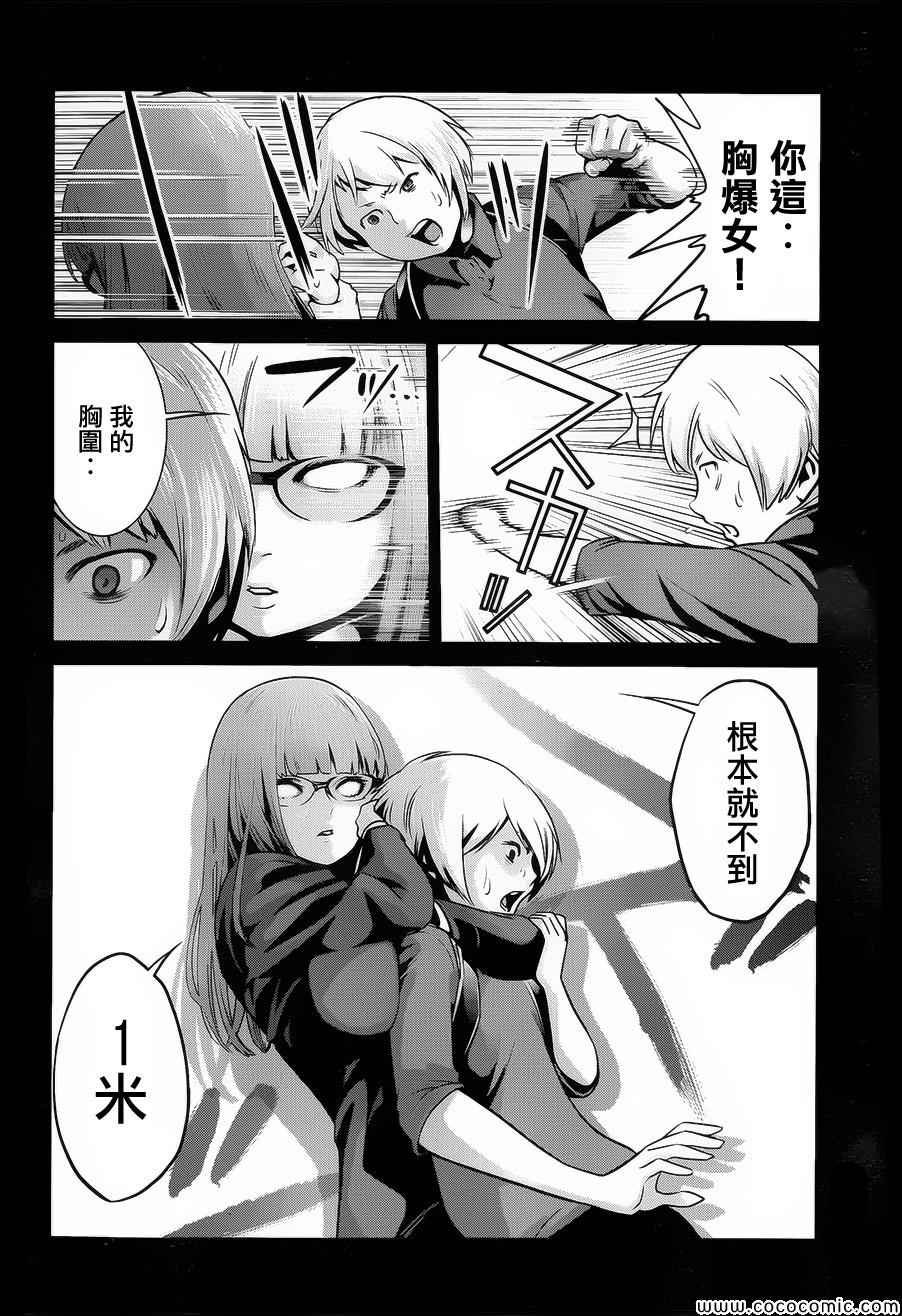 第99话