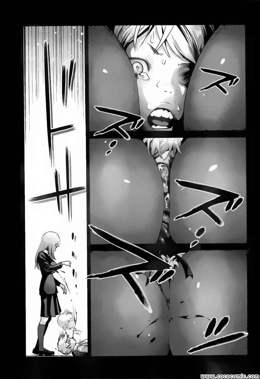 第99话