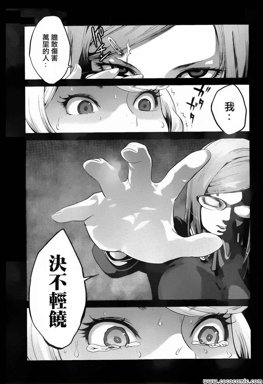 第99话