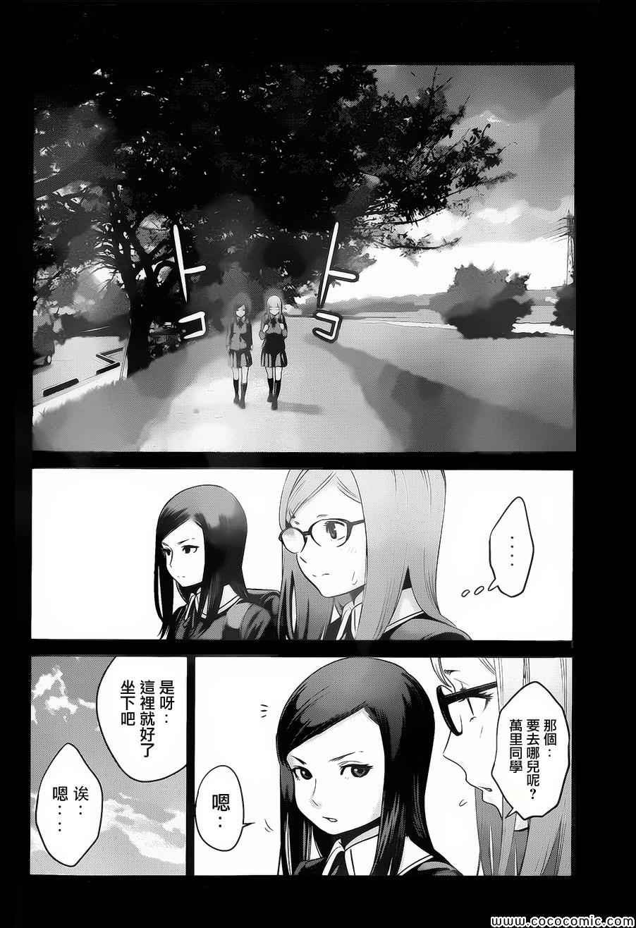 第99话