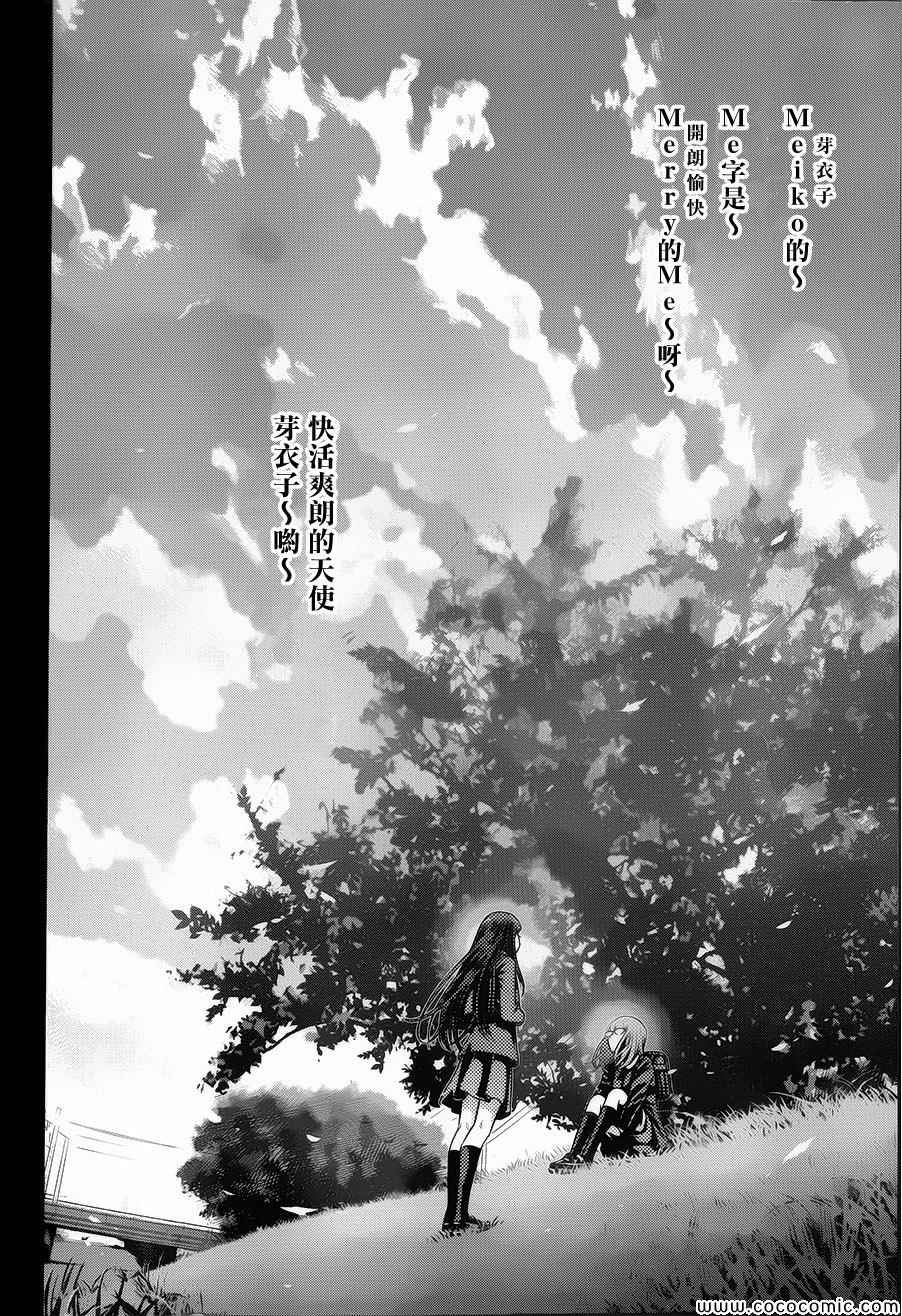 第99话