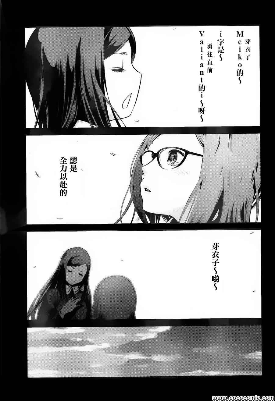 第99话