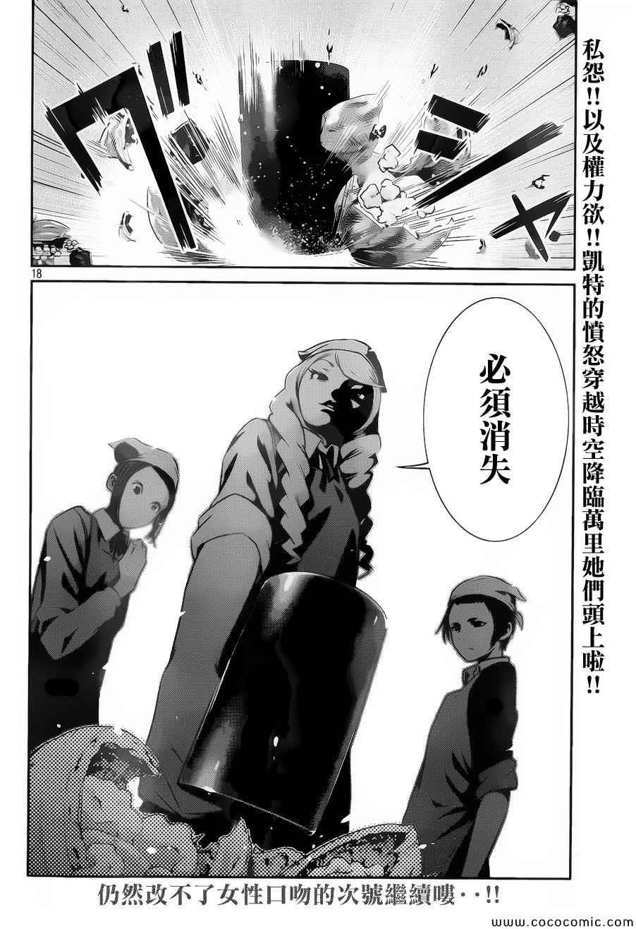 第99话