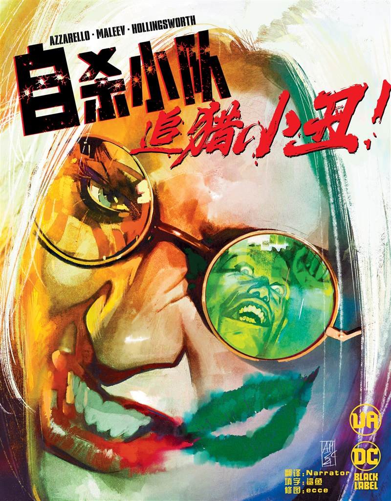 第2话