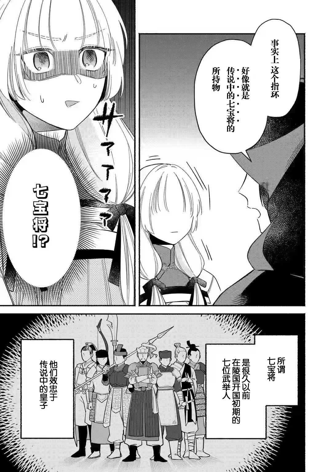 第1.2话