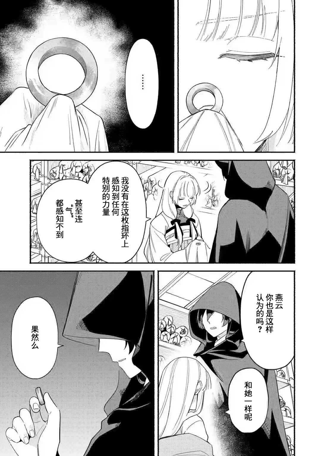 第1.2话