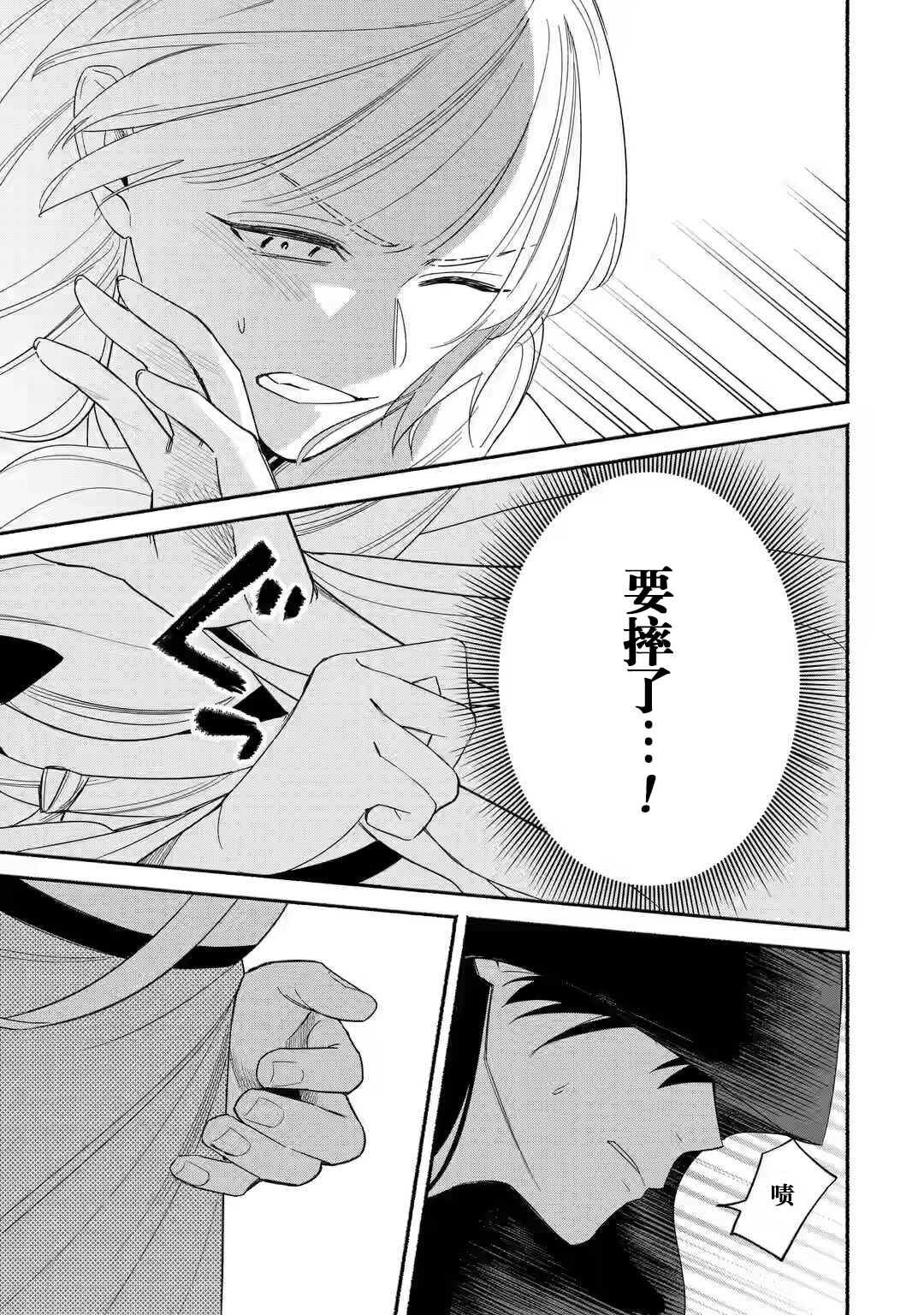 第1.2话