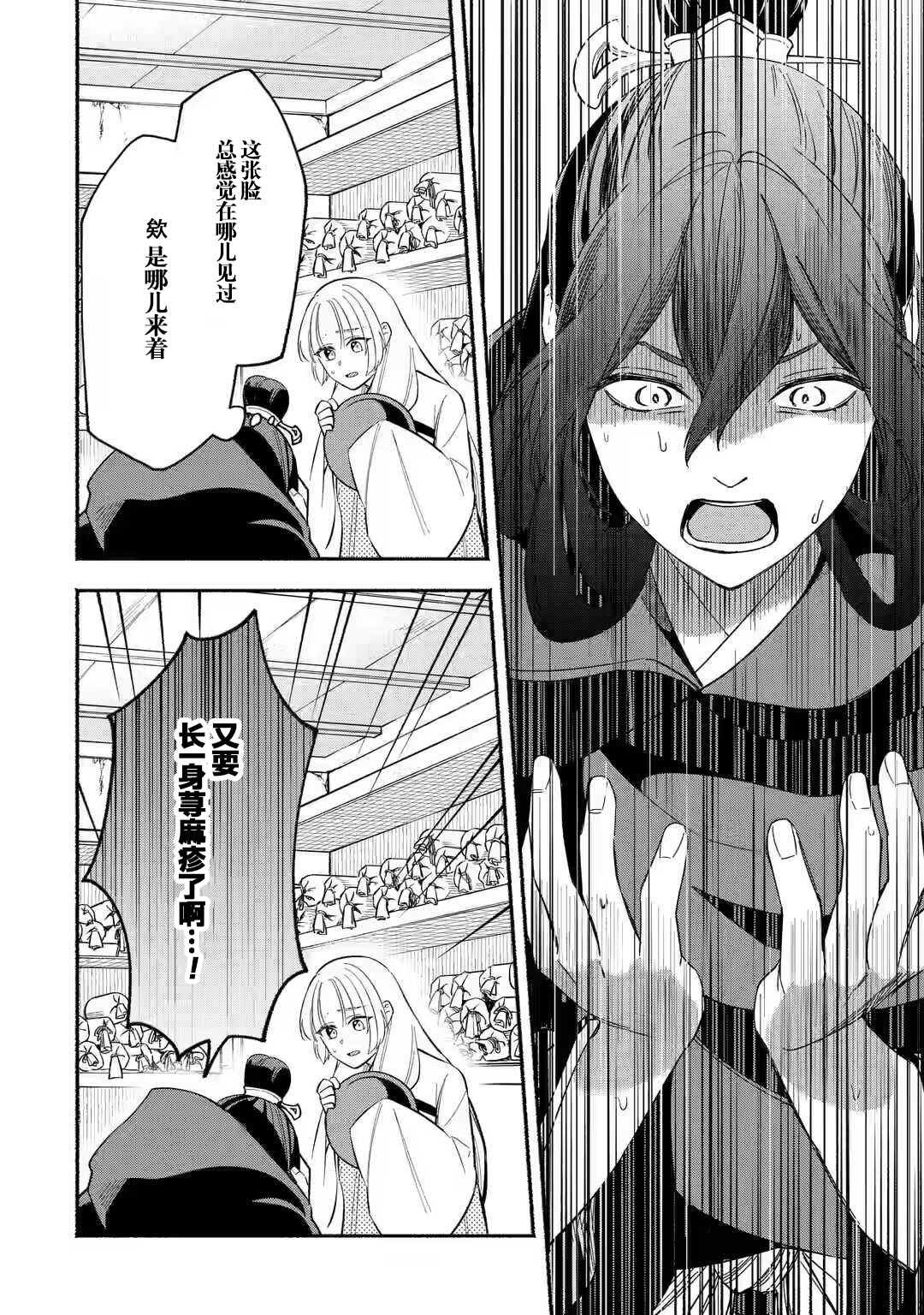 第1.2话