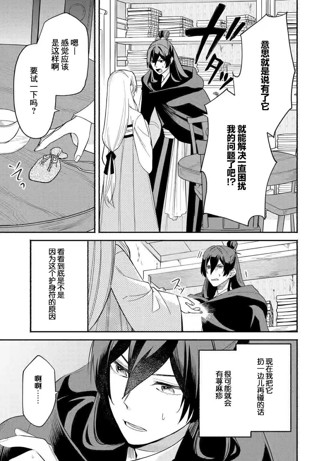 第1.3话