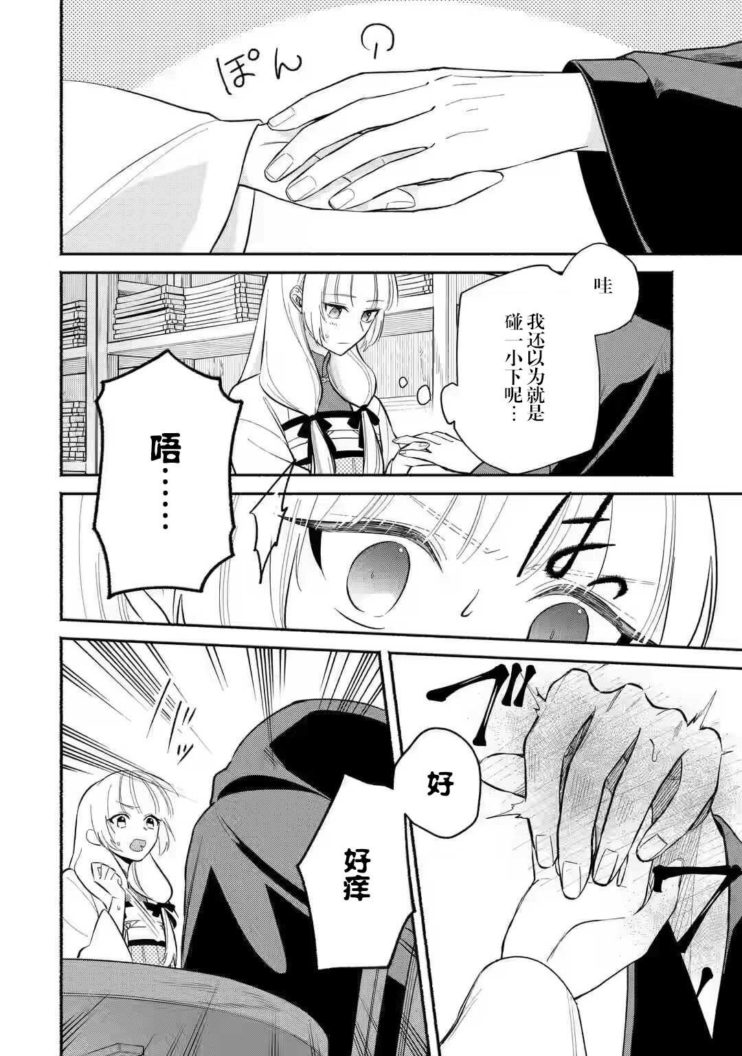 第1.3话