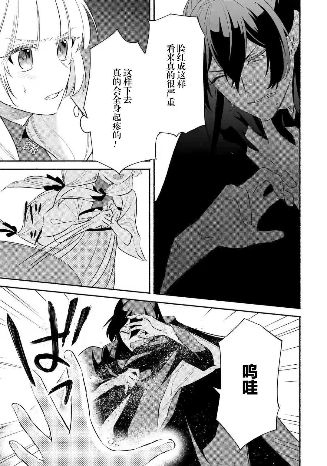 第1.3话