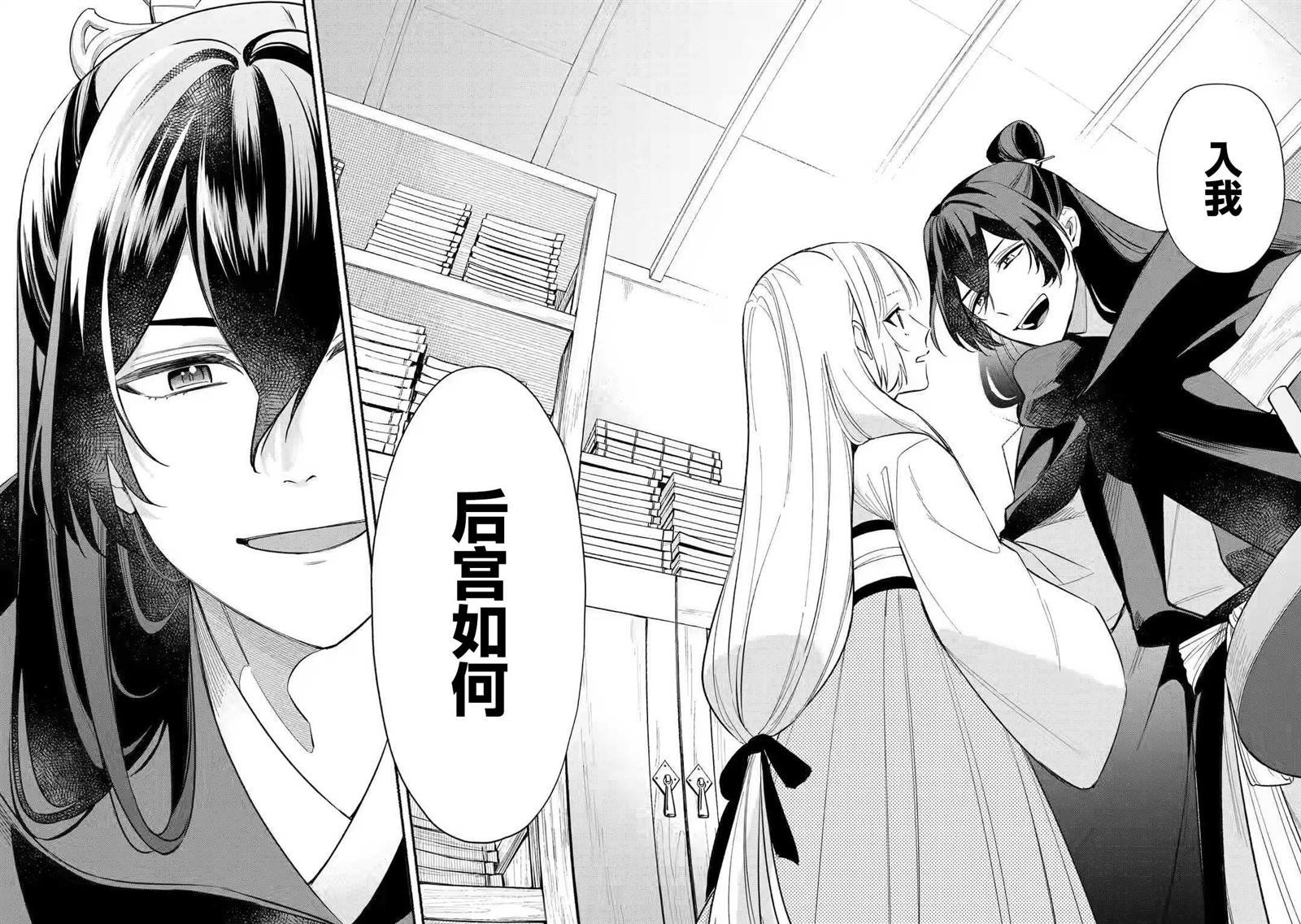 第1.3话