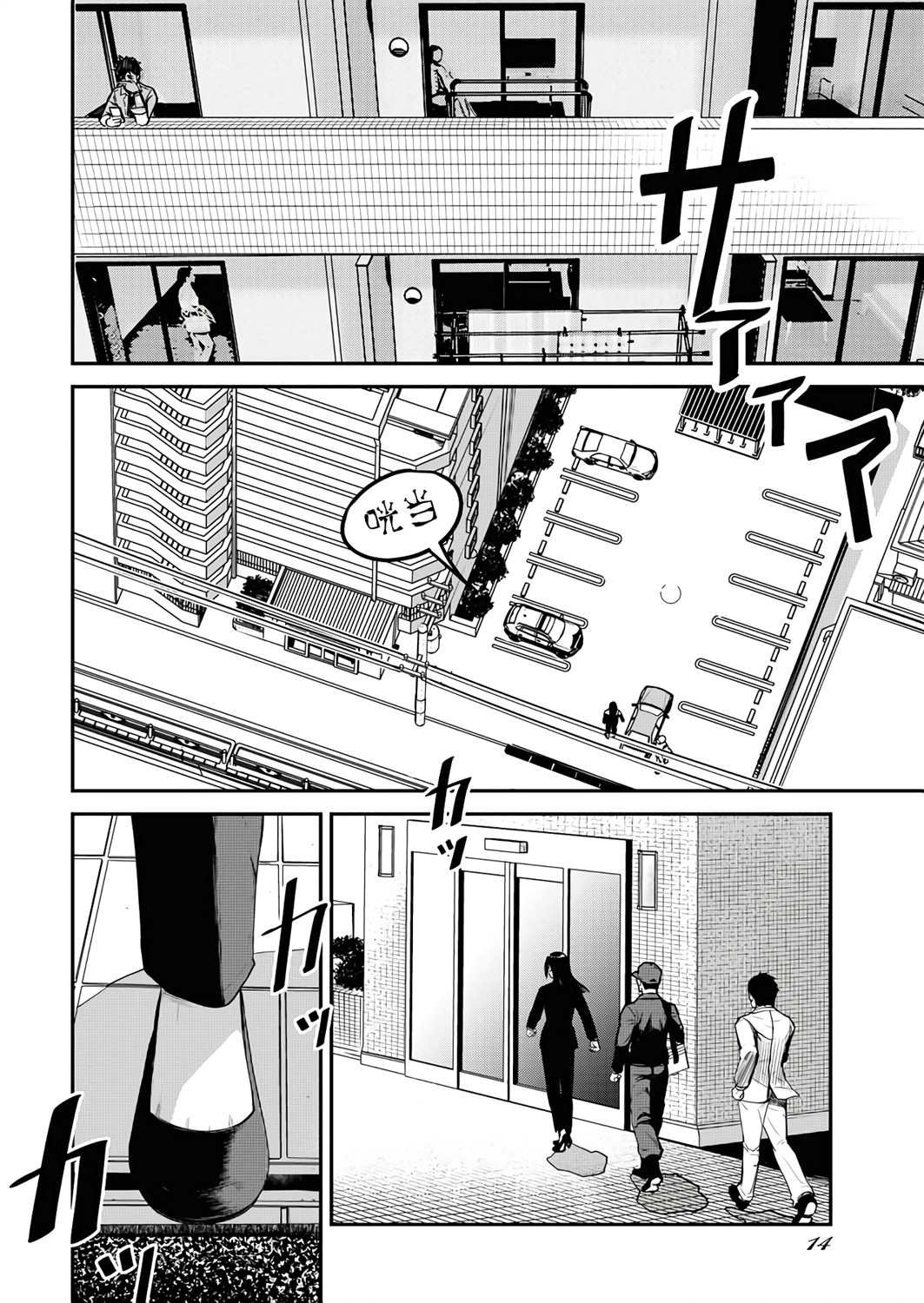 第1话
