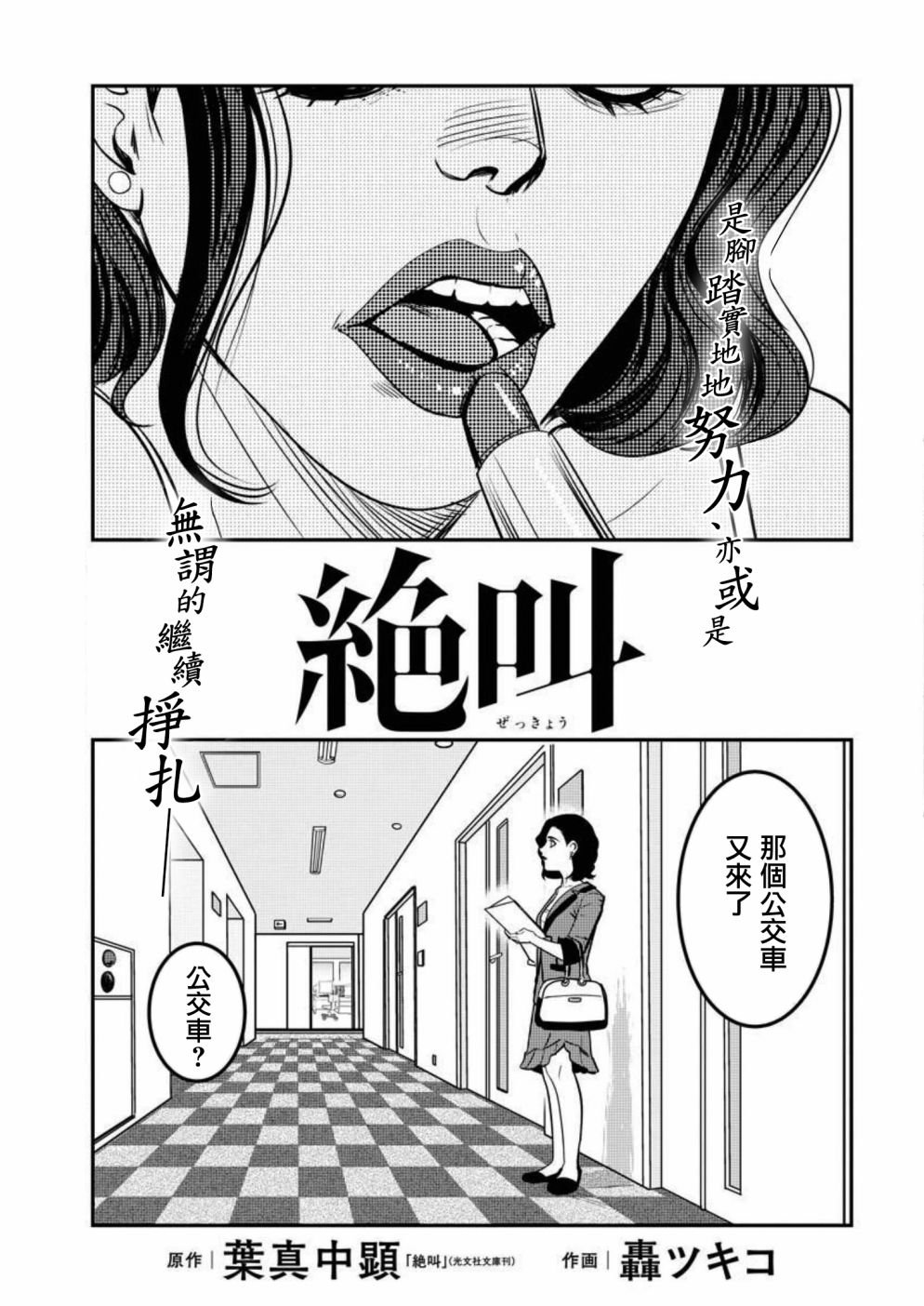 第12话
