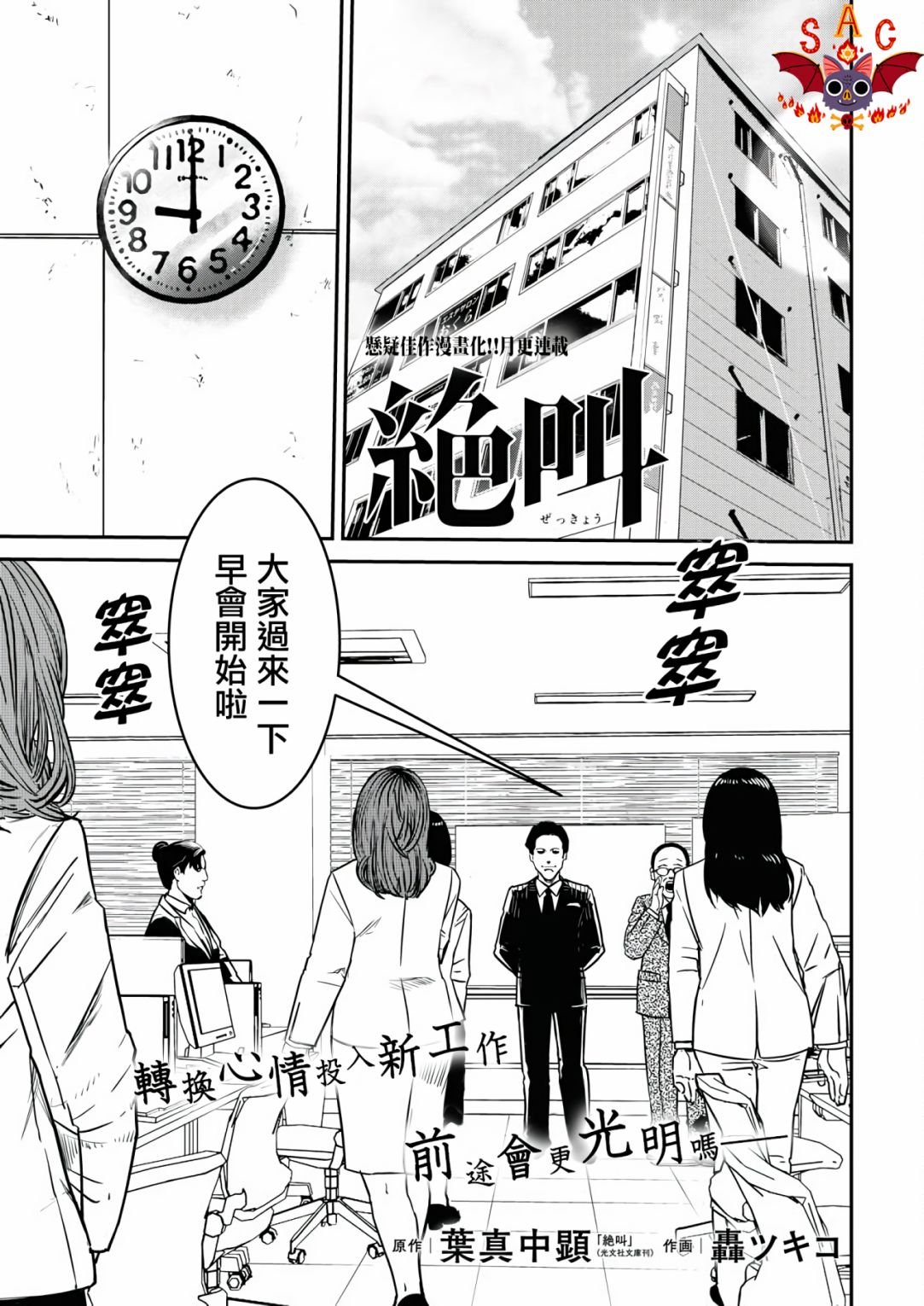 第7话