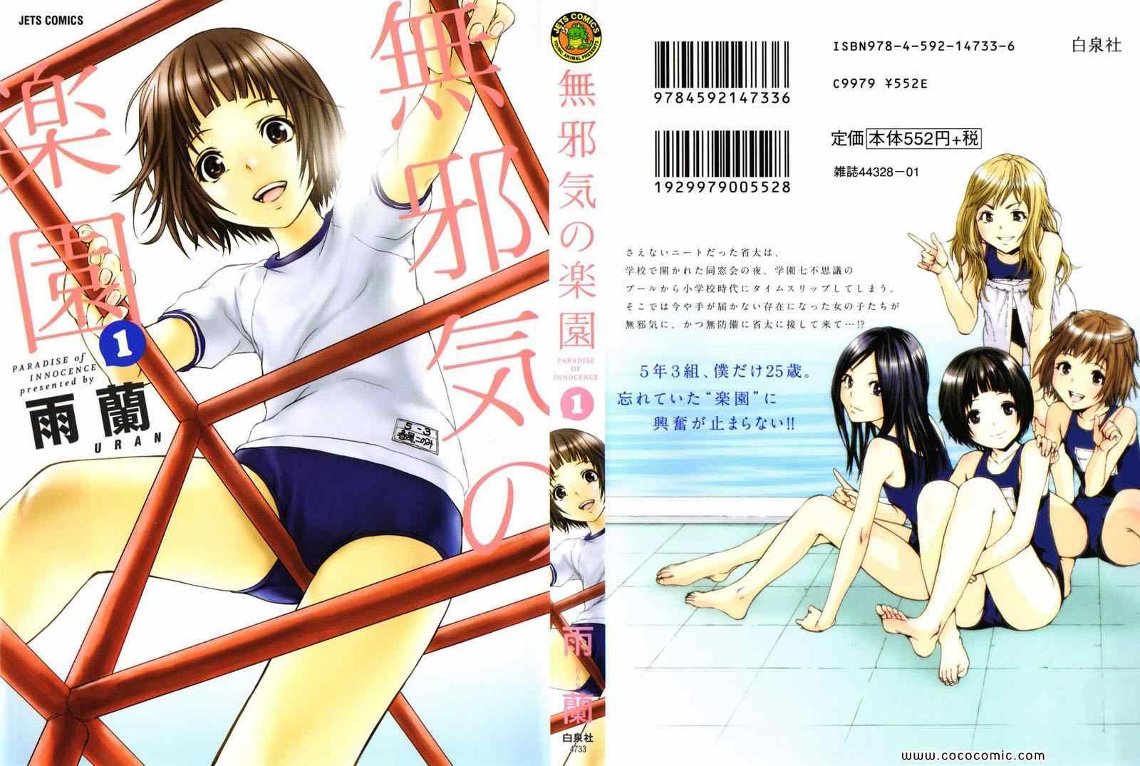 第1卷