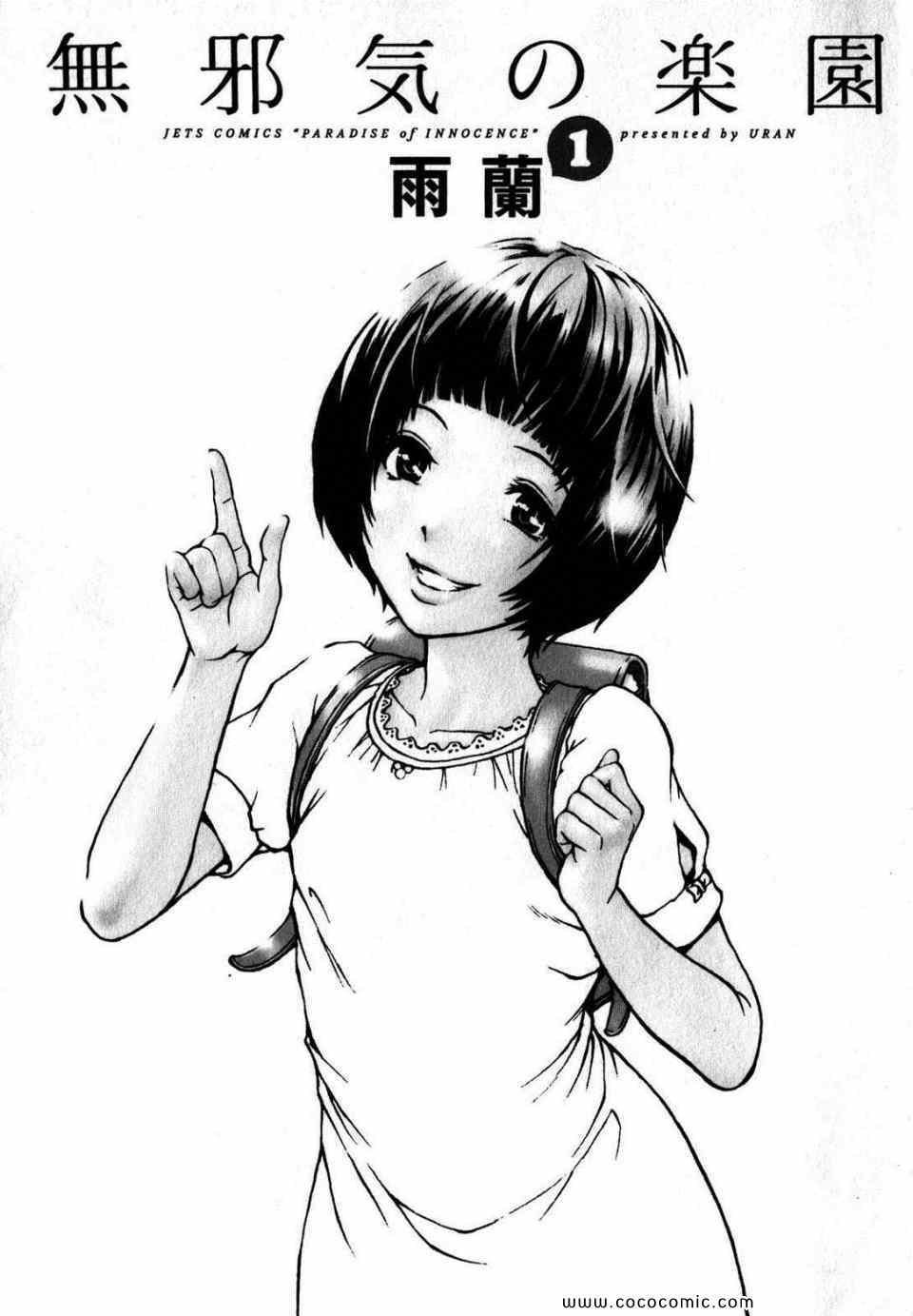 第1卷