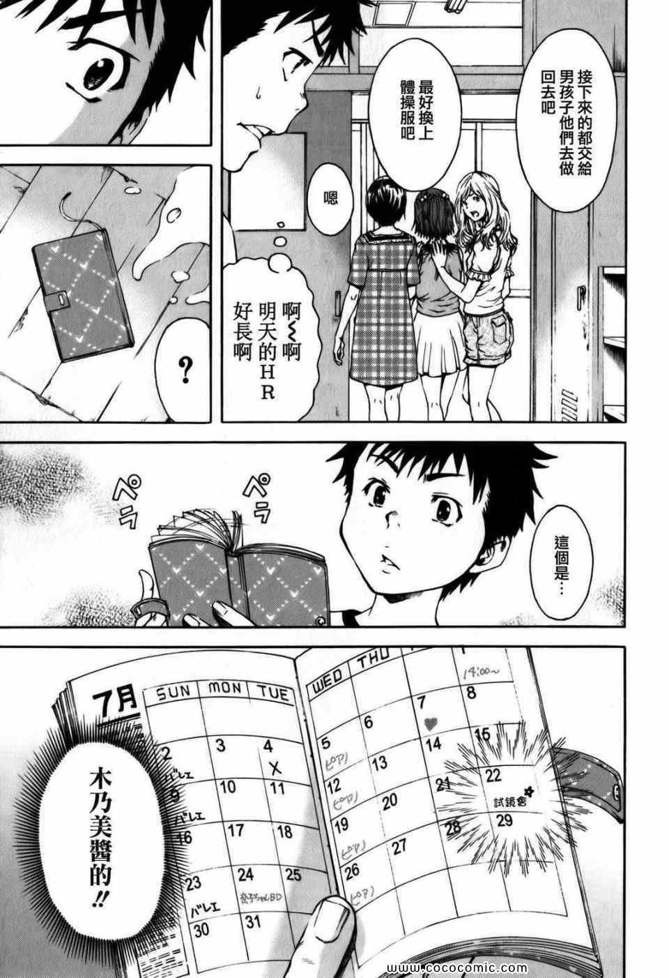 第1卷
