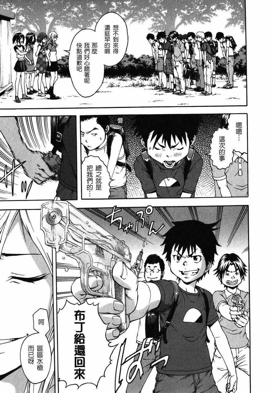 第10话