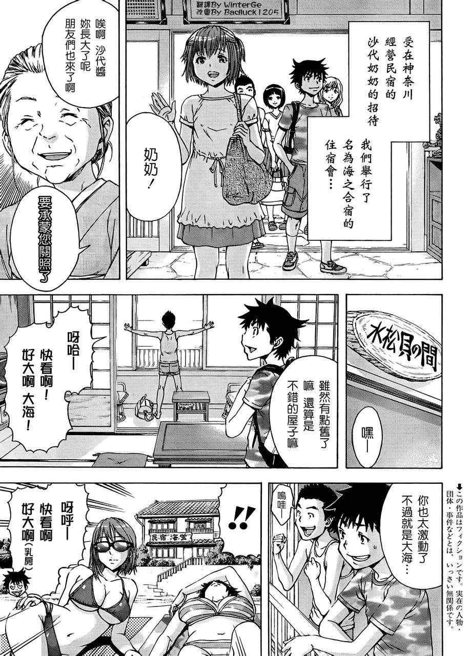 第15话