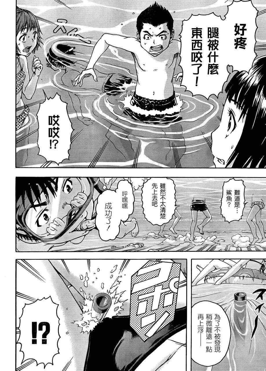 第15话