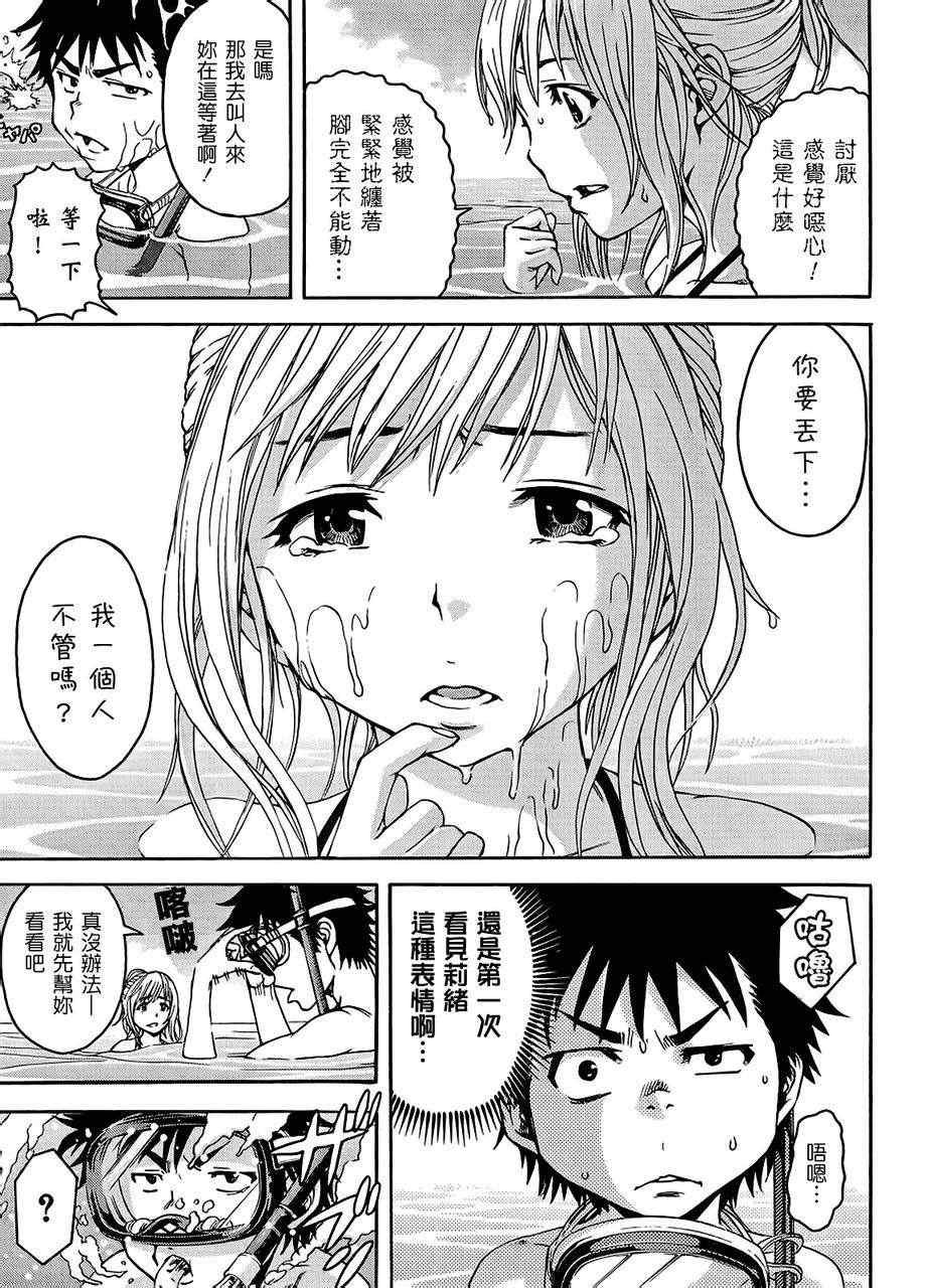 第15话