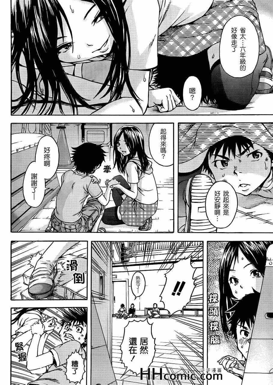 第17话