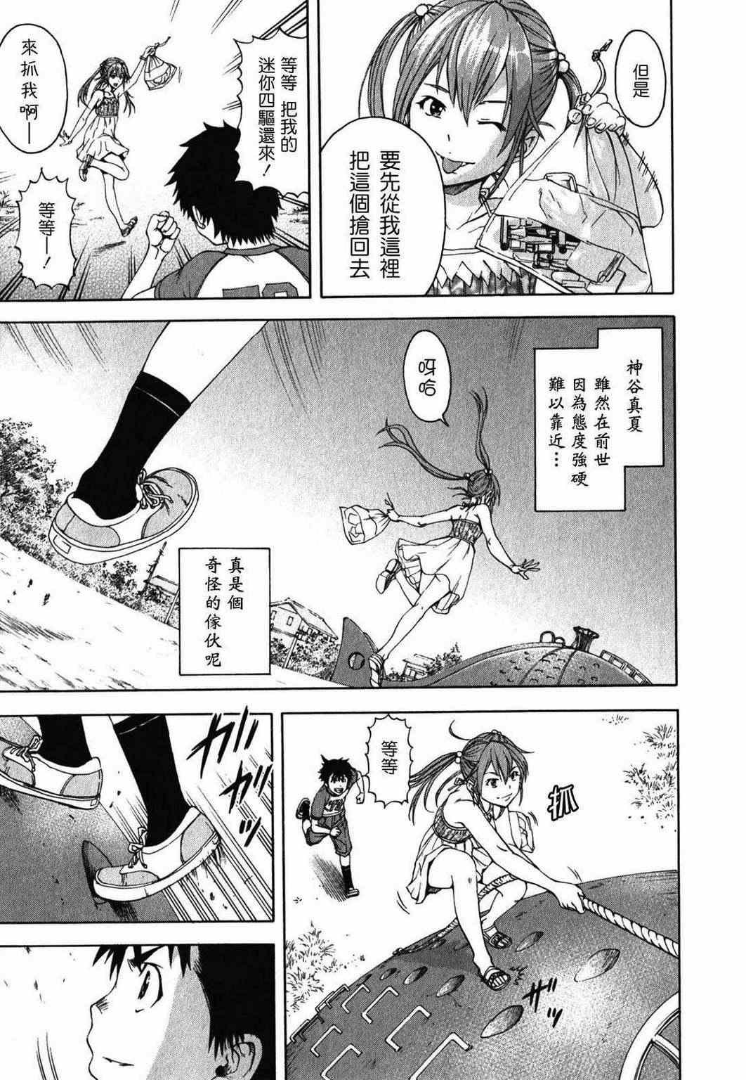 第2卷