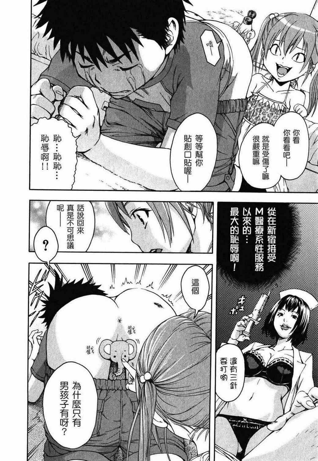 第2卷