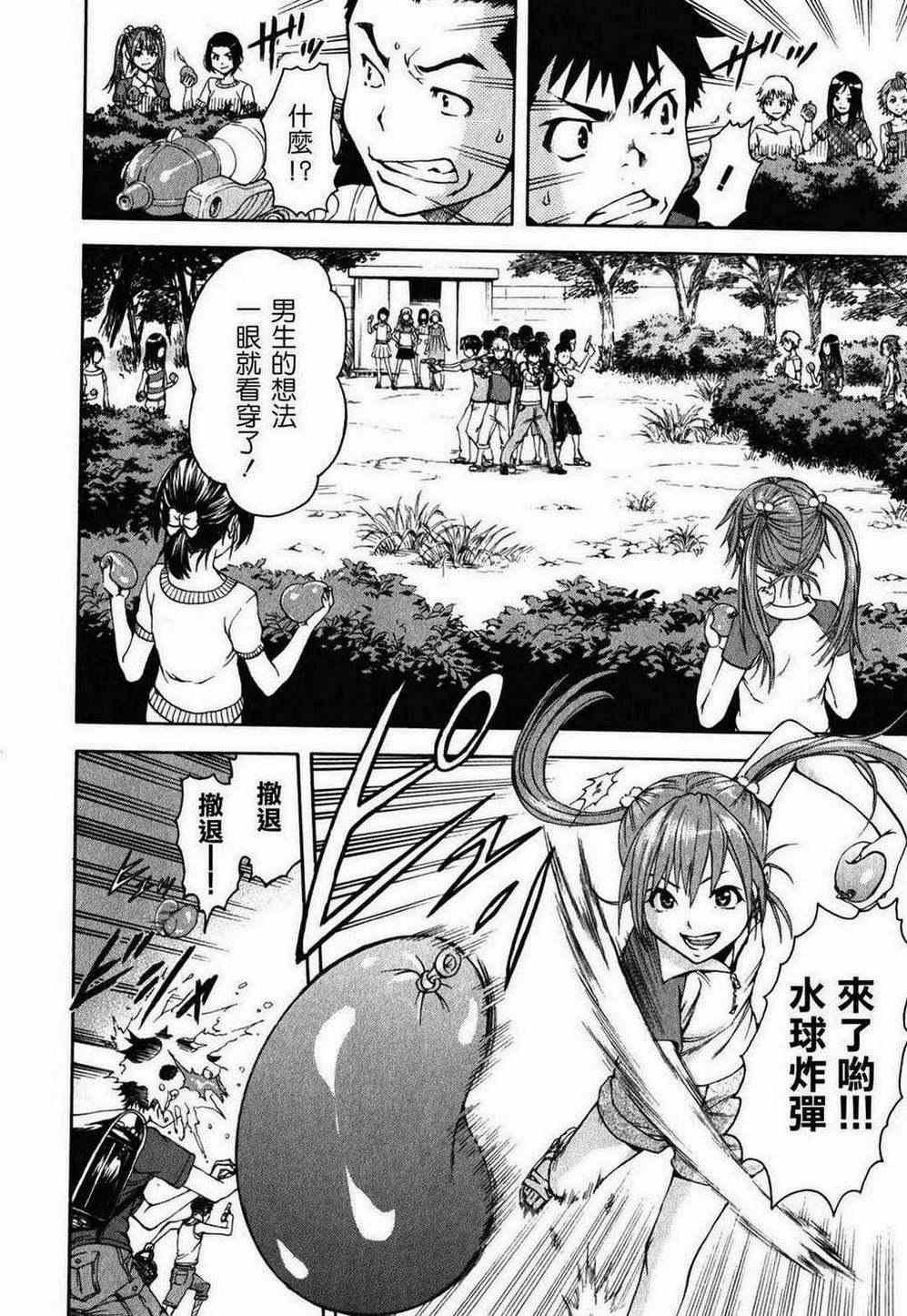 第2卷
