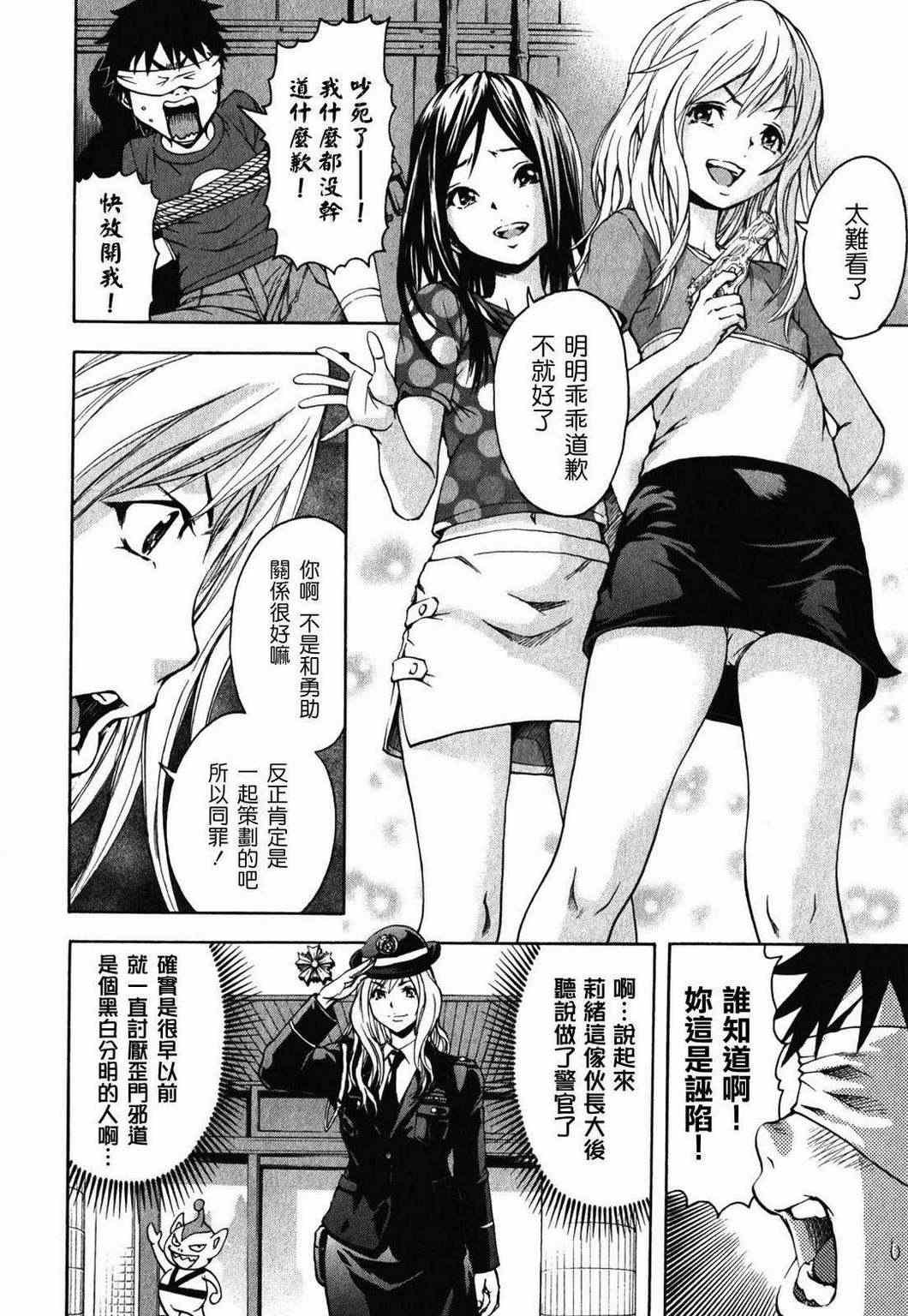 第2卷