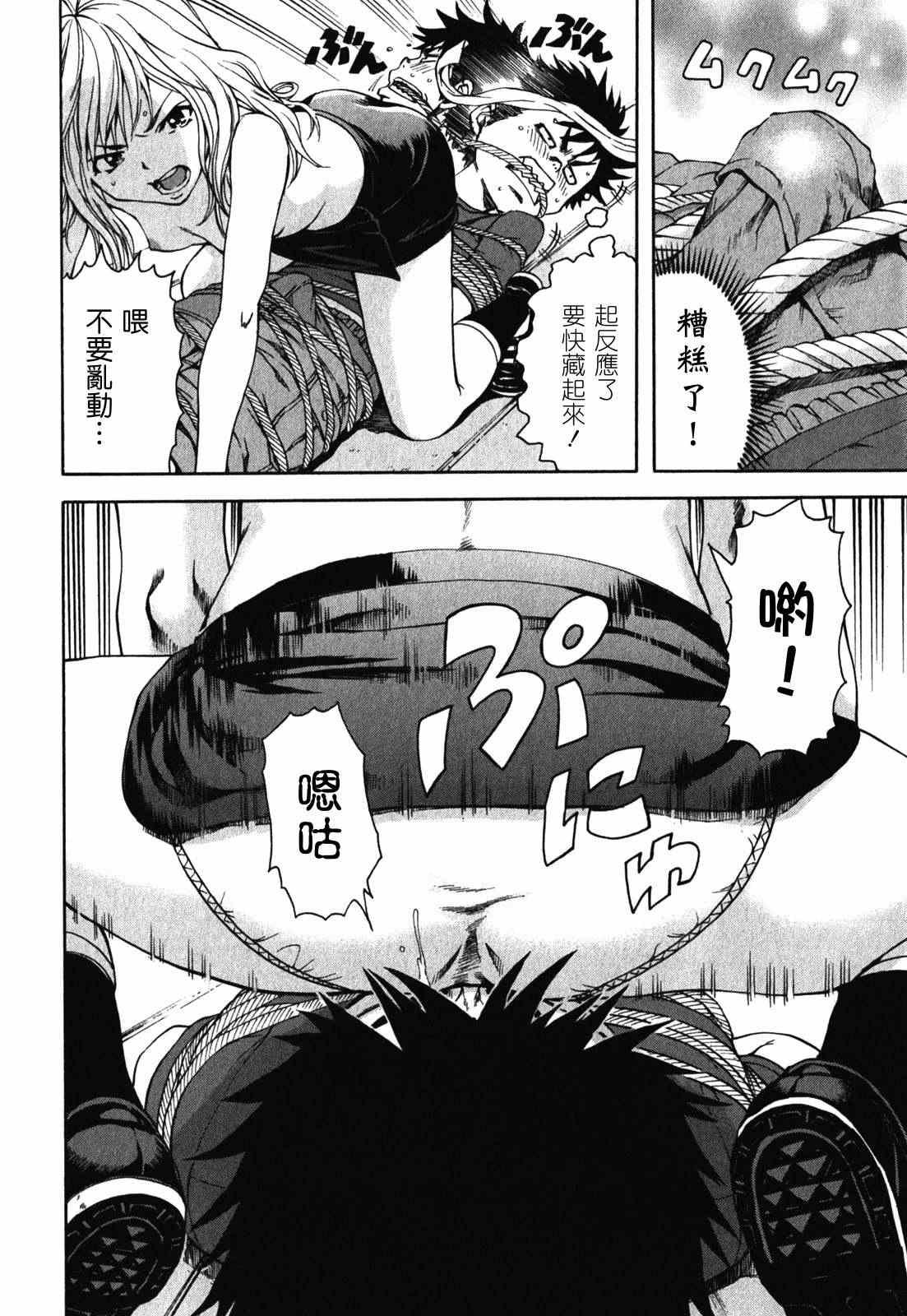 第2卷
