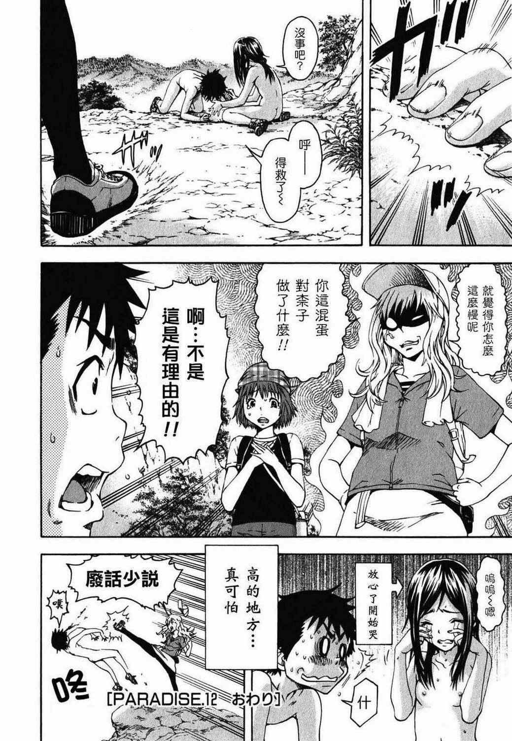 第2卷