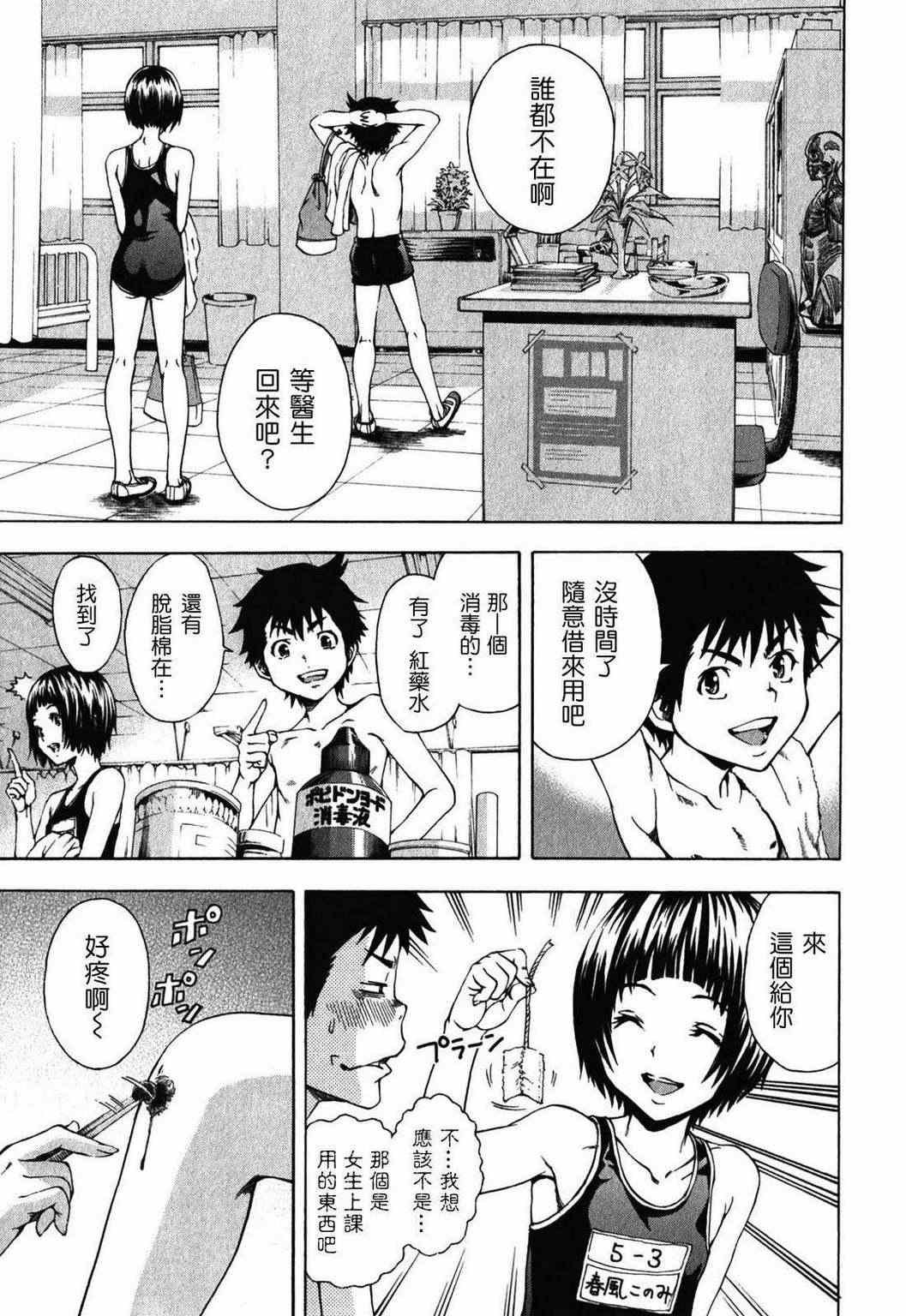 第2卷