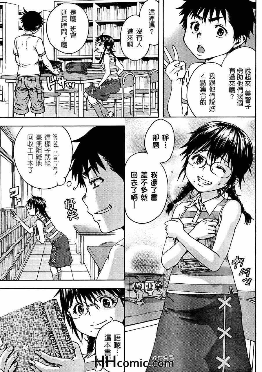 第18话