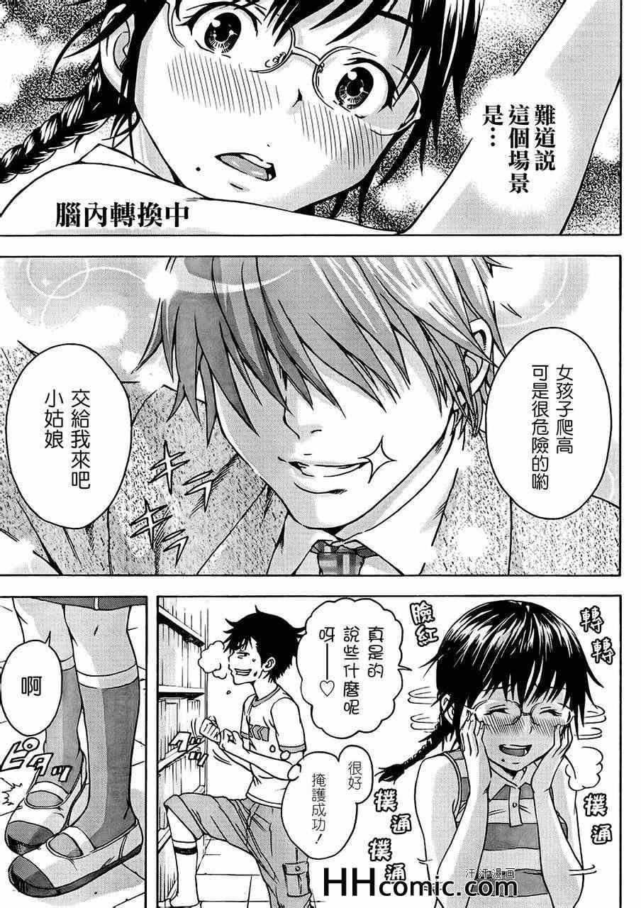 第18话