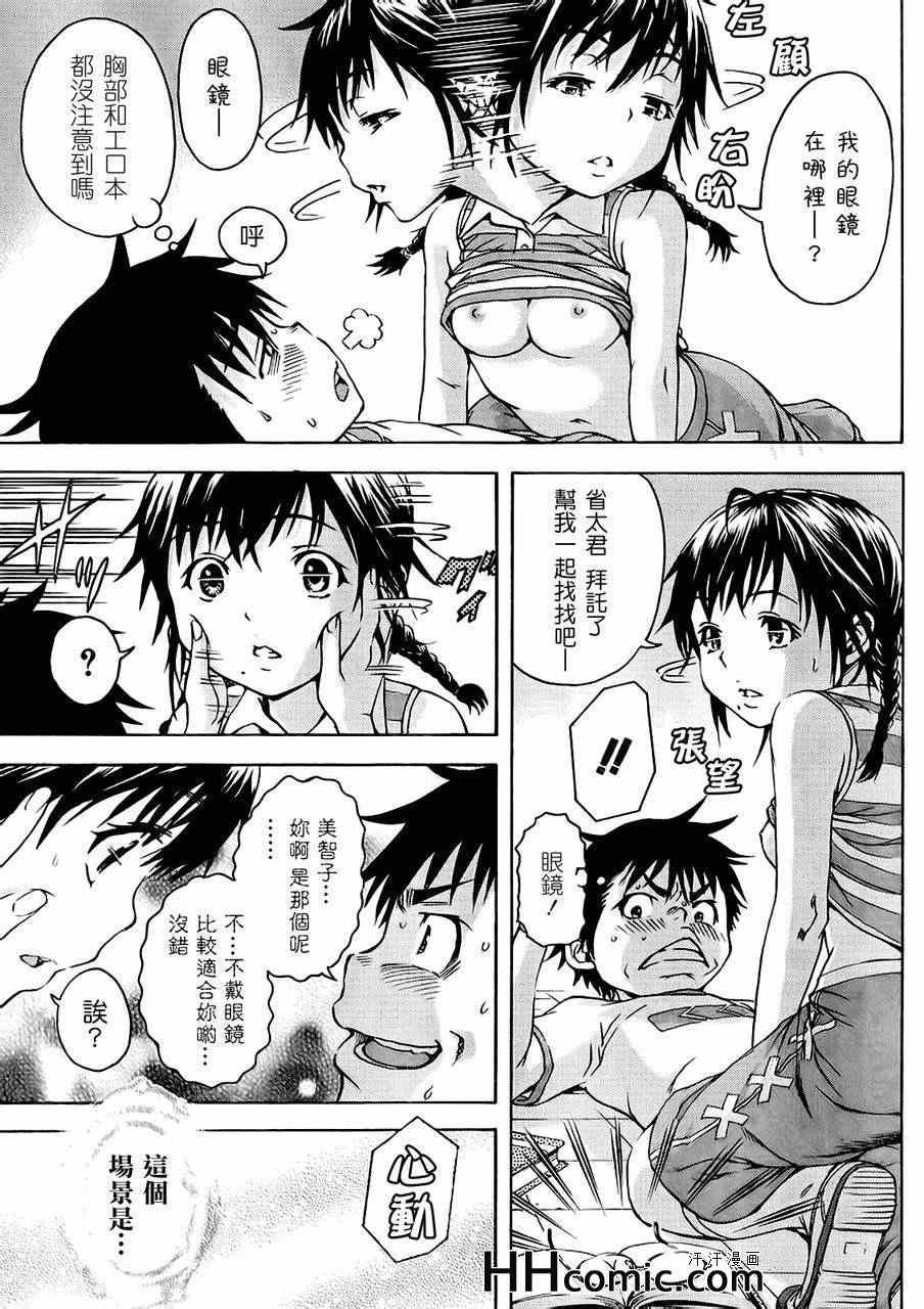 第18话