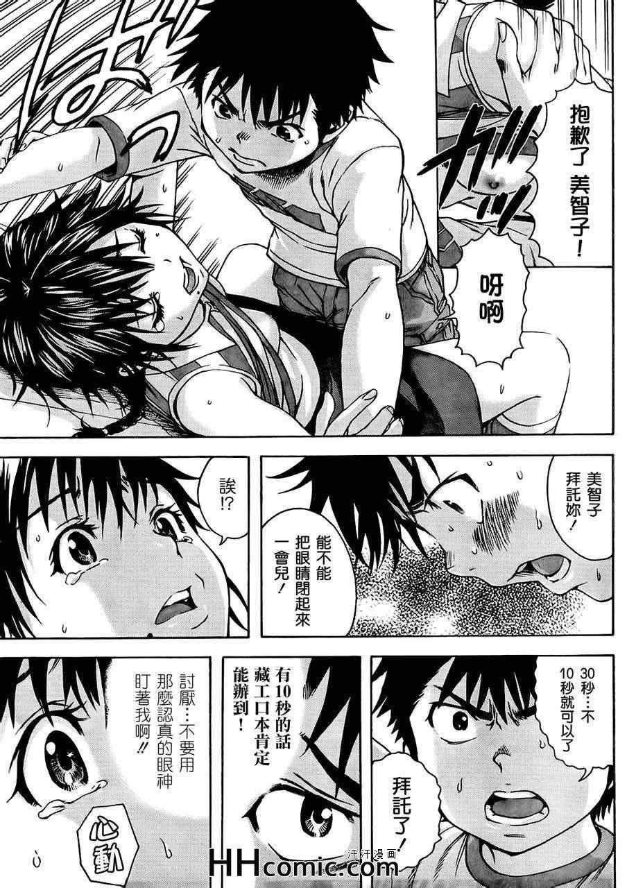 第18话