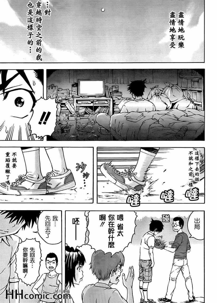 第19话