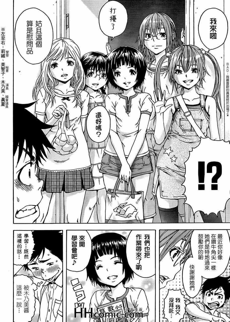 第19话