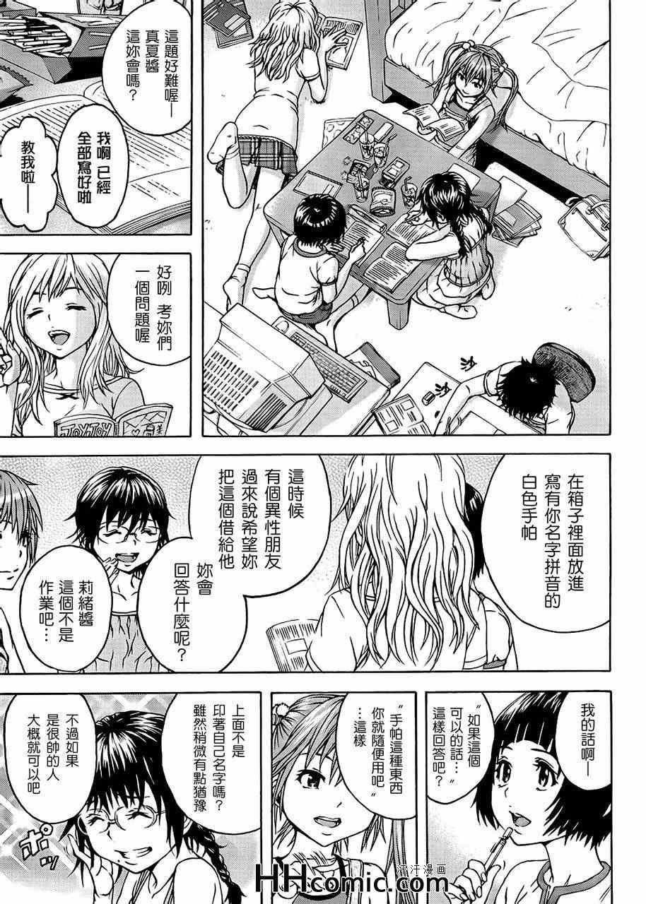 第19话