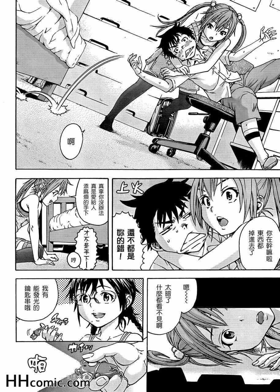 第19话