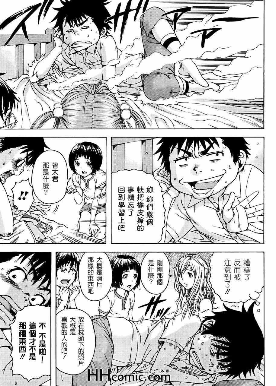 第19话