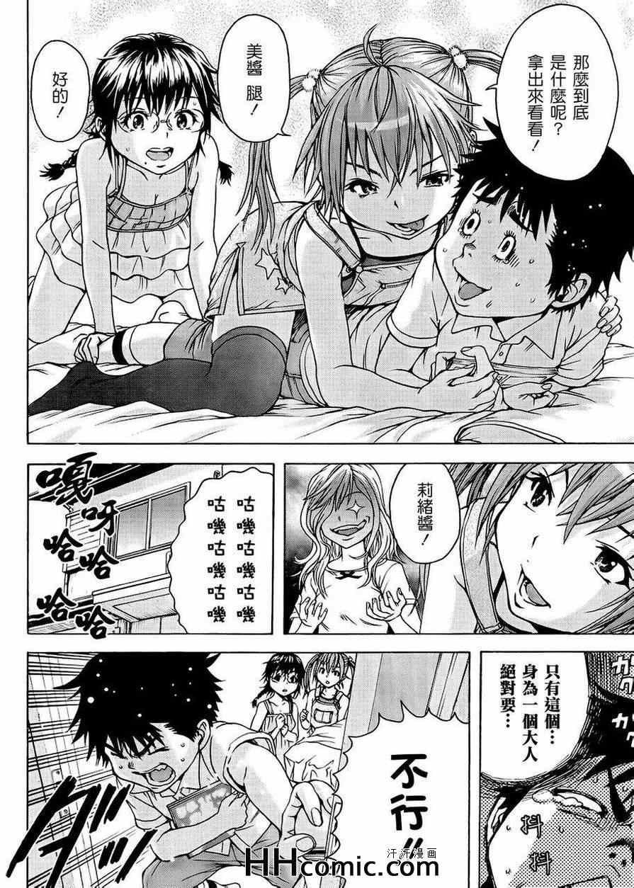第19话