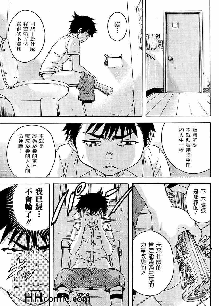 第19话